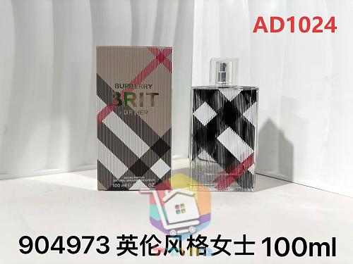 Damenparfum Burberry, 100 ml 8