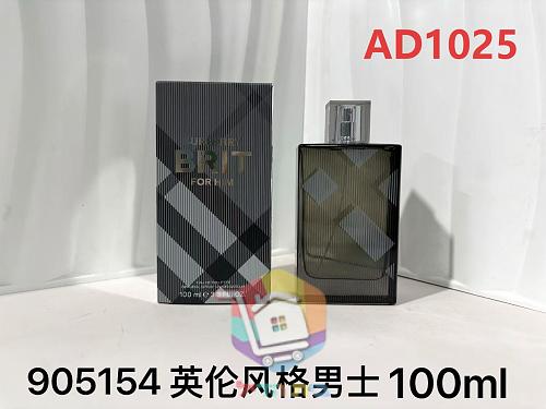 Herrenparfum Burberry, 100 ml 7