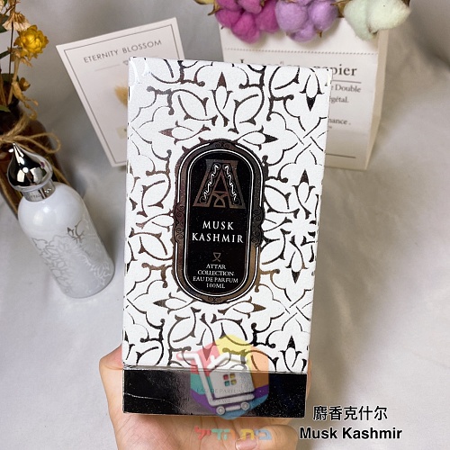Parfum Attar Collection Musk Kashmir 2