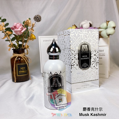 Parfum Attar Collection Musk Kashmir 7