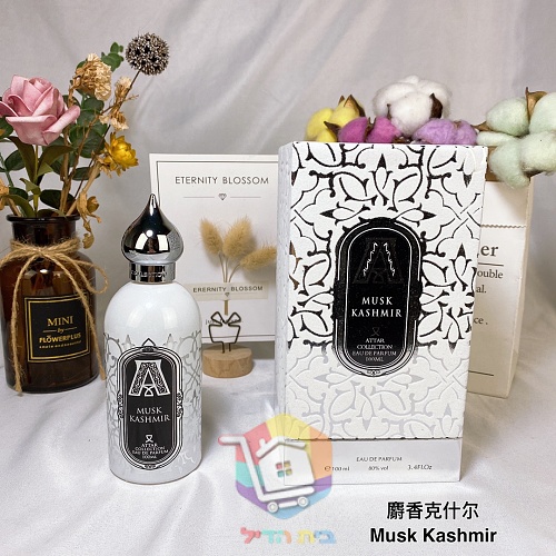 Parfum Attar Collection Musk Kashmir 13