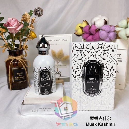 Parfum Attar Collection Musk Kashmir 14