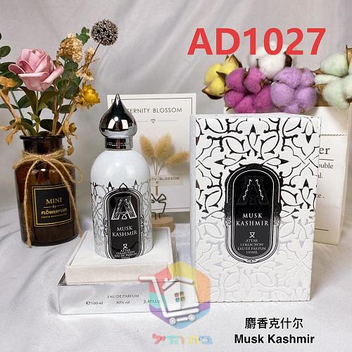 Parfum Attar Collection Musk Kashmir 15