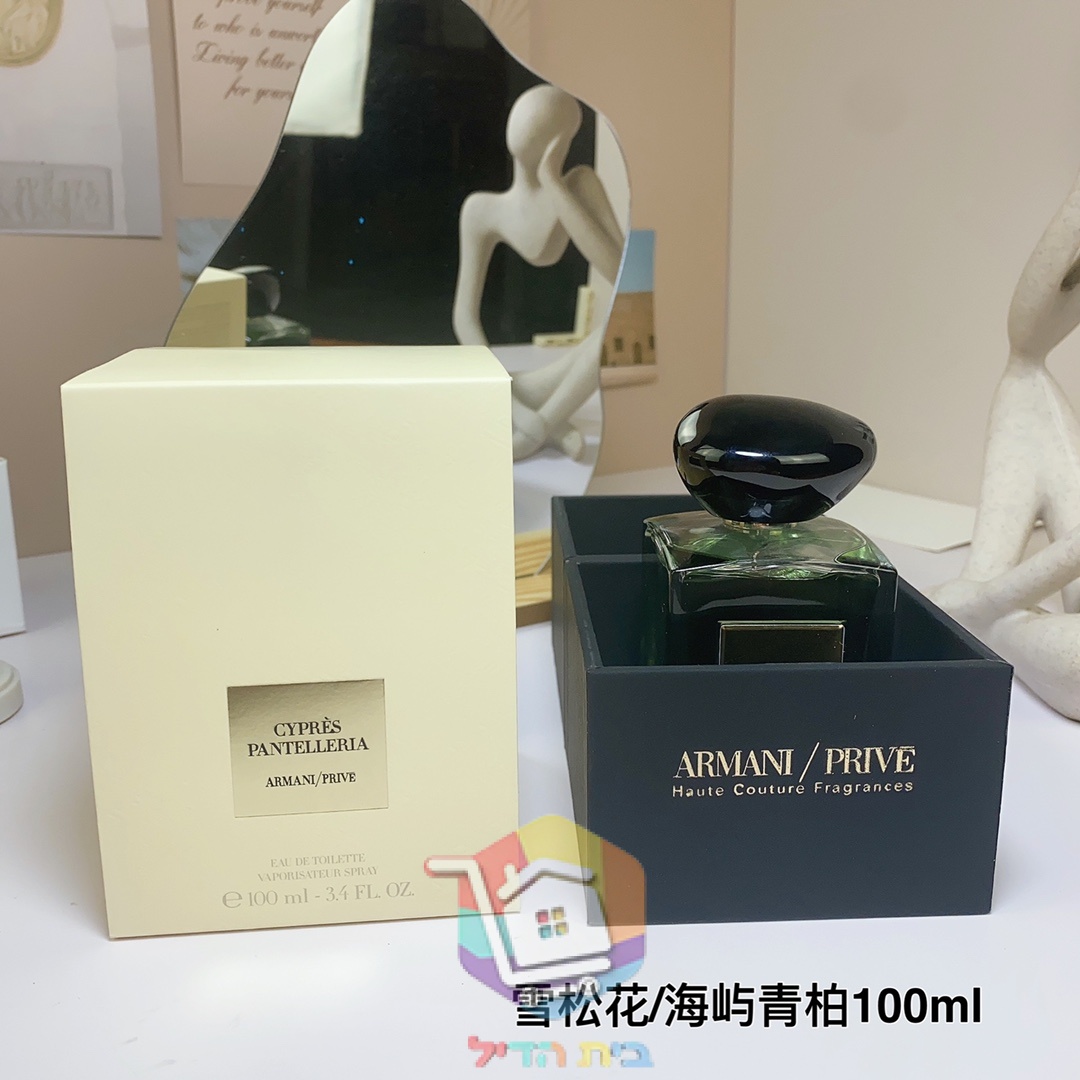 Parfum Armani Privé Cyprès Pantelleria