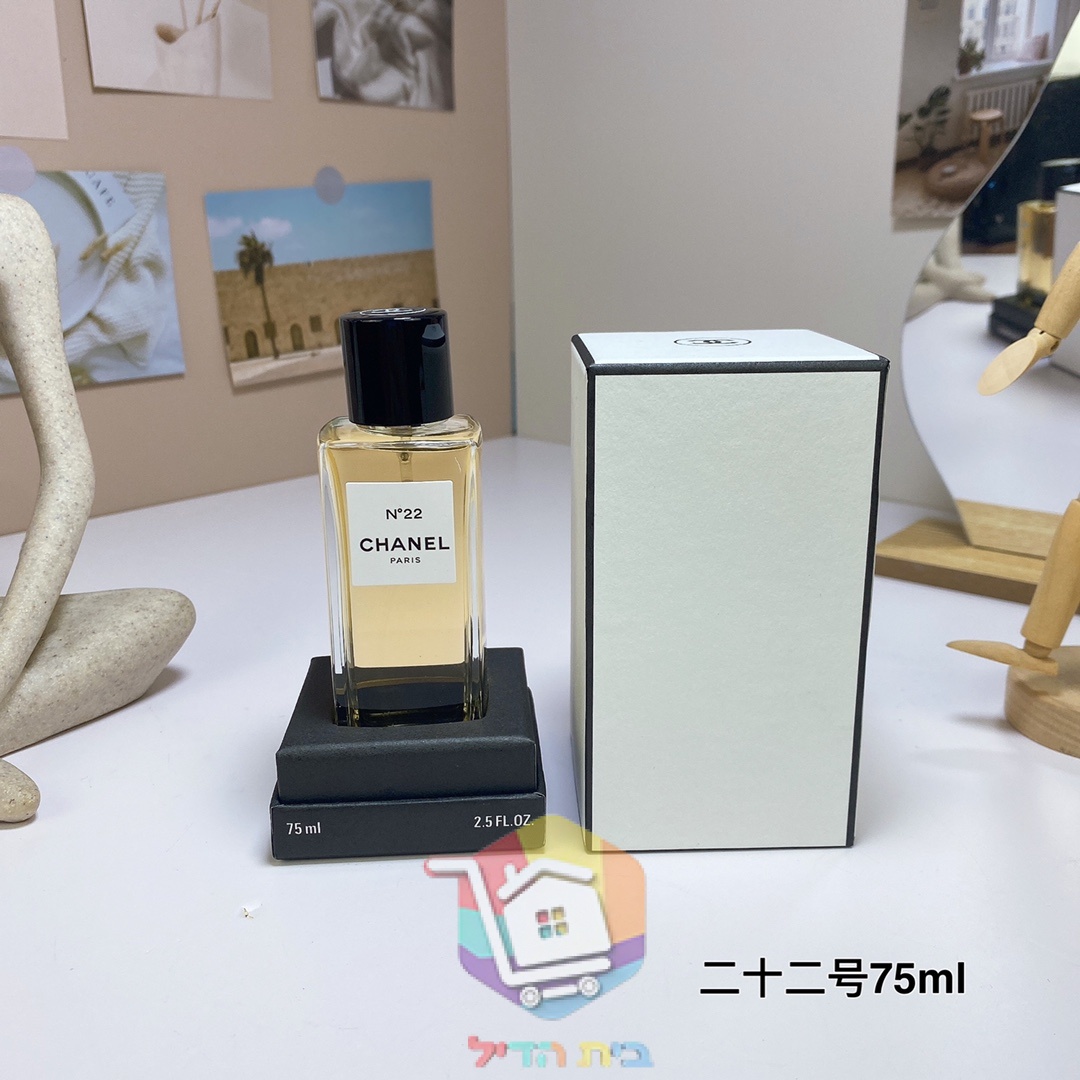 בושם Chanel N°22 Les Exclusifs או דה פרפום 75 מ"ל