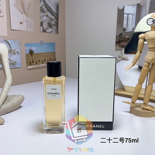 בושם Chanel N°22 Les Exclusifs או דה פרפום 75 מ"ל 1