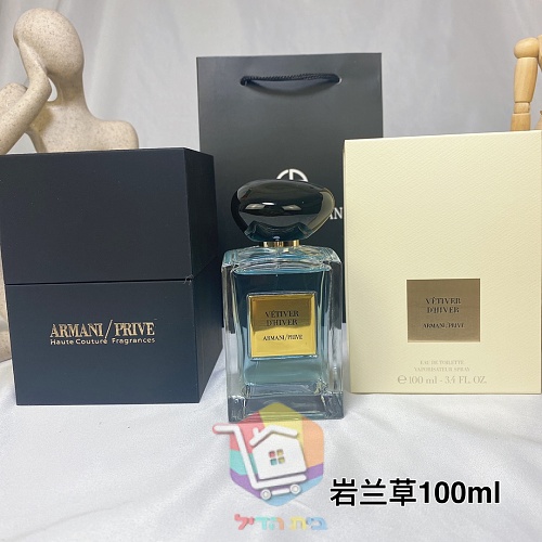 Giorgio Armani Prive Vetiver d'Hiver, 100 ml 7