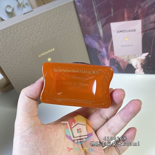 בושם Amouage Material לנשים, 100 מ"ל 2