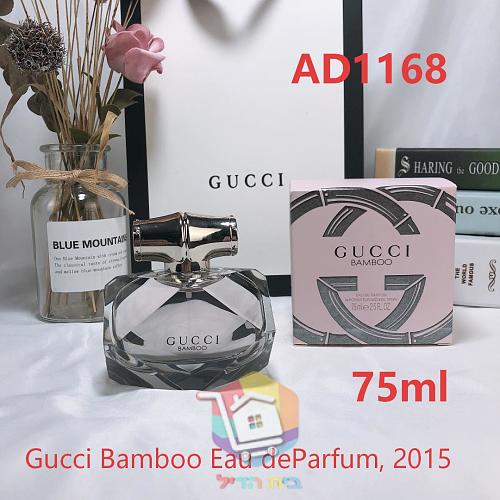 Gucci Bamboo Eau de Parfum 6