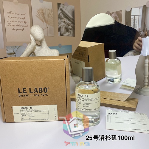 Parfum Le Labo Musc 25 6