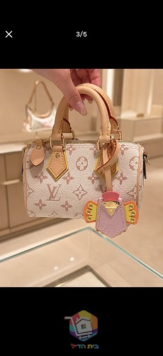 Mini-Zylindertasche Louis Vuitton 12