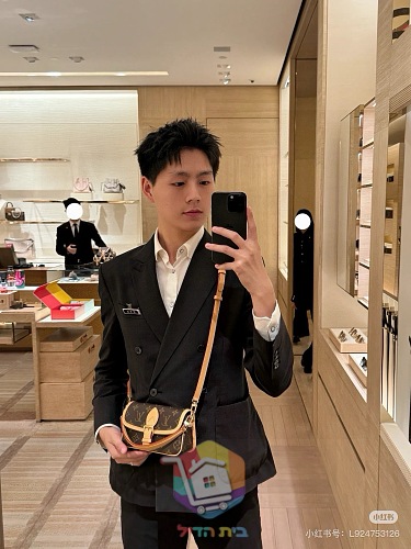 Mini-Satteltasche Louis Vuitton mit Schulterriemen 4