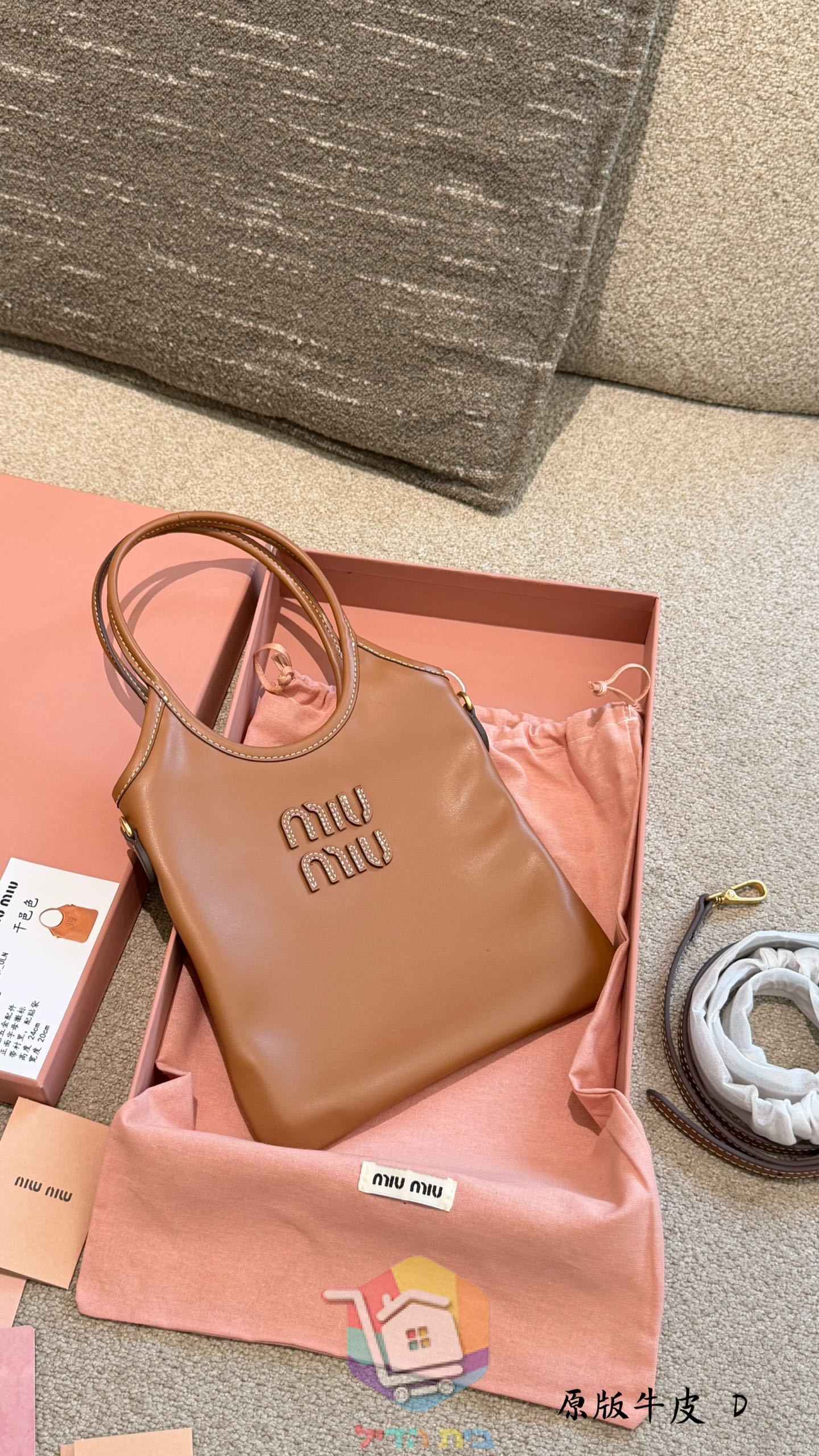 Miu Miu Tasche aus Kalbsleder in Karamell