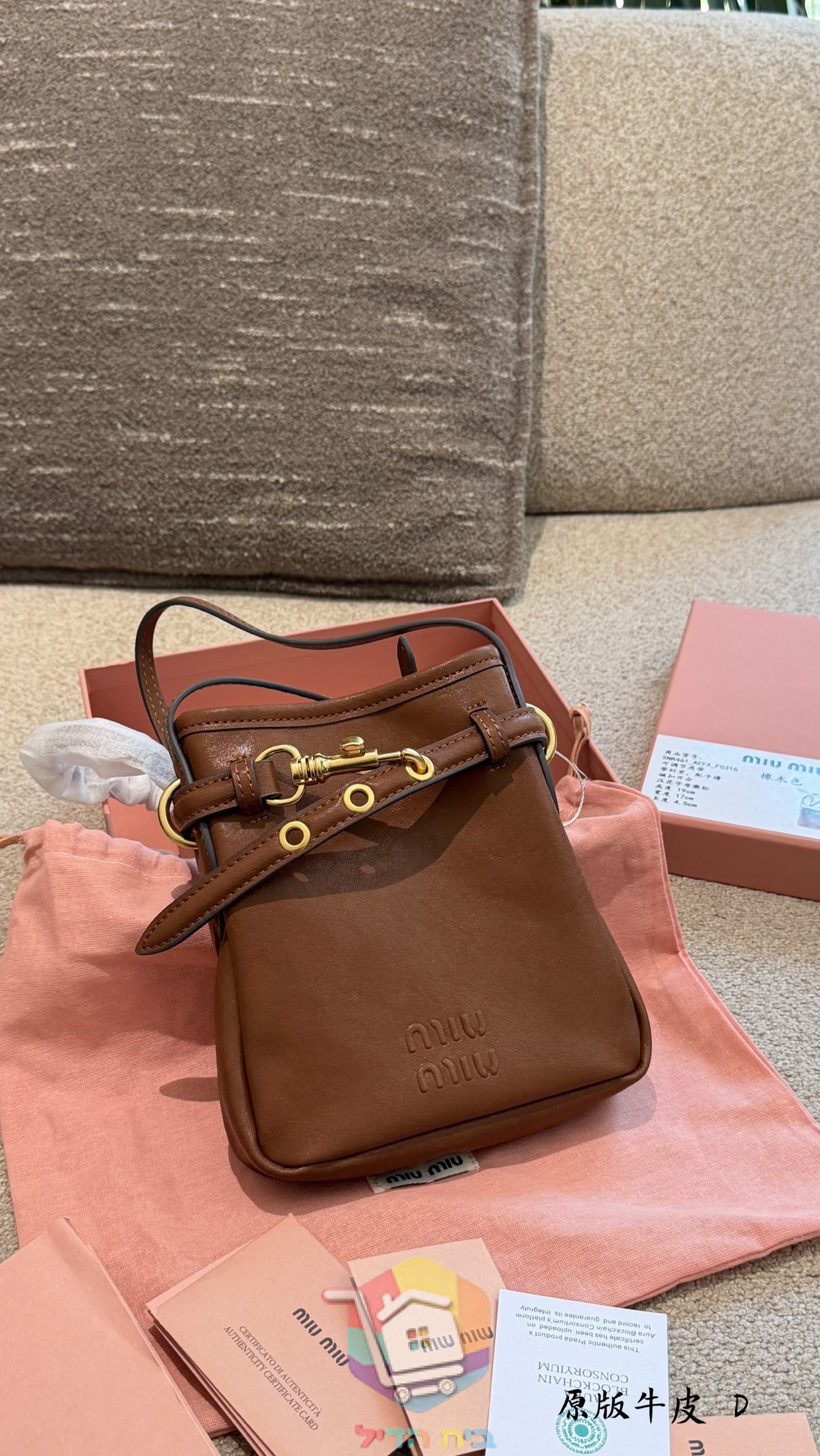 Miu Miu Tasche aus weichem Leder mit Riemen und Verschluss