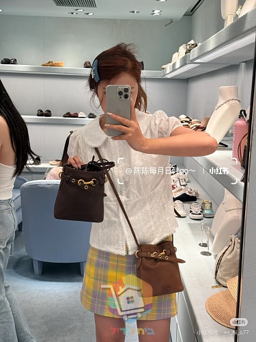 Miu Miu Tasche aus weichem Leder mit Riemen und Verschluss 17