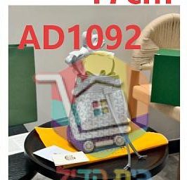 Die Farbe mit dem Code AD1092