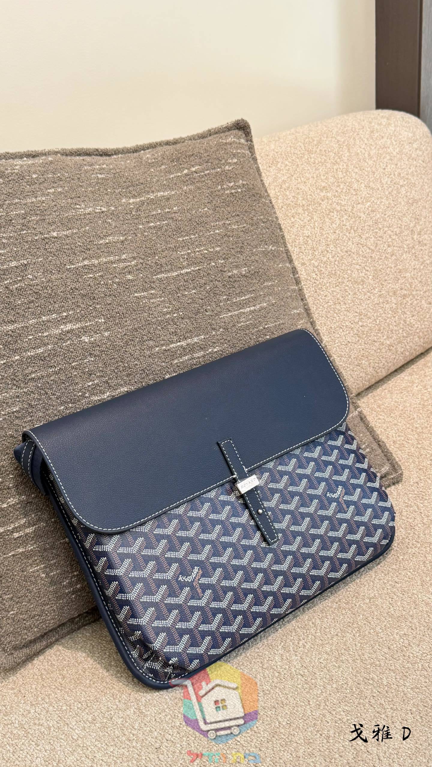 תיק Goyard בחמישה גוונים