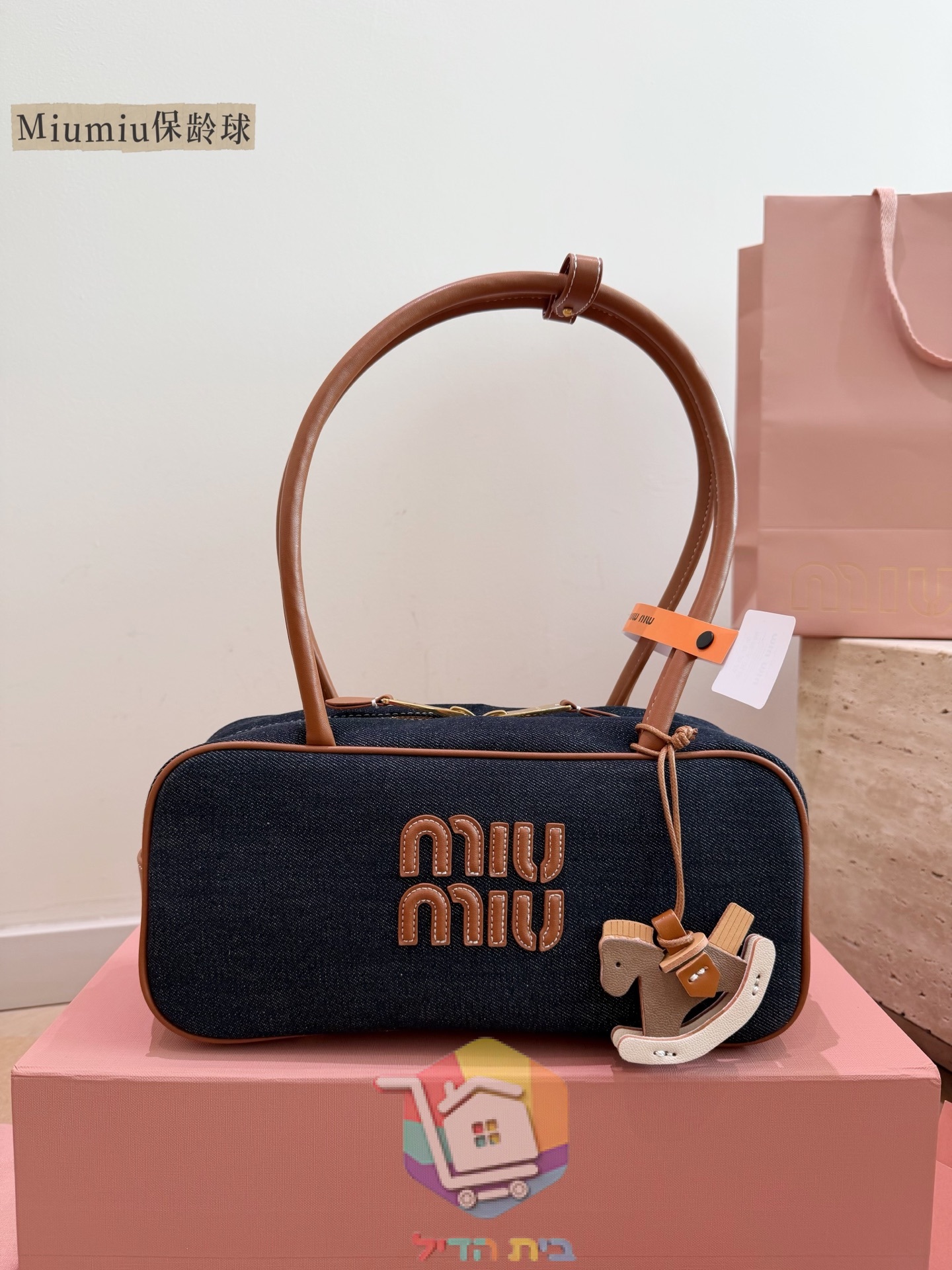 Tasche Miu Miu aus Canvas mit Lederbesatz