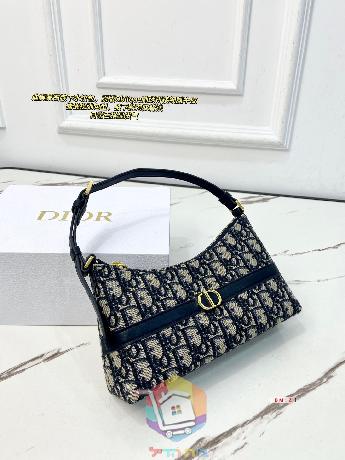 Schultertasche Dior in Halbmondform mit Monogramm