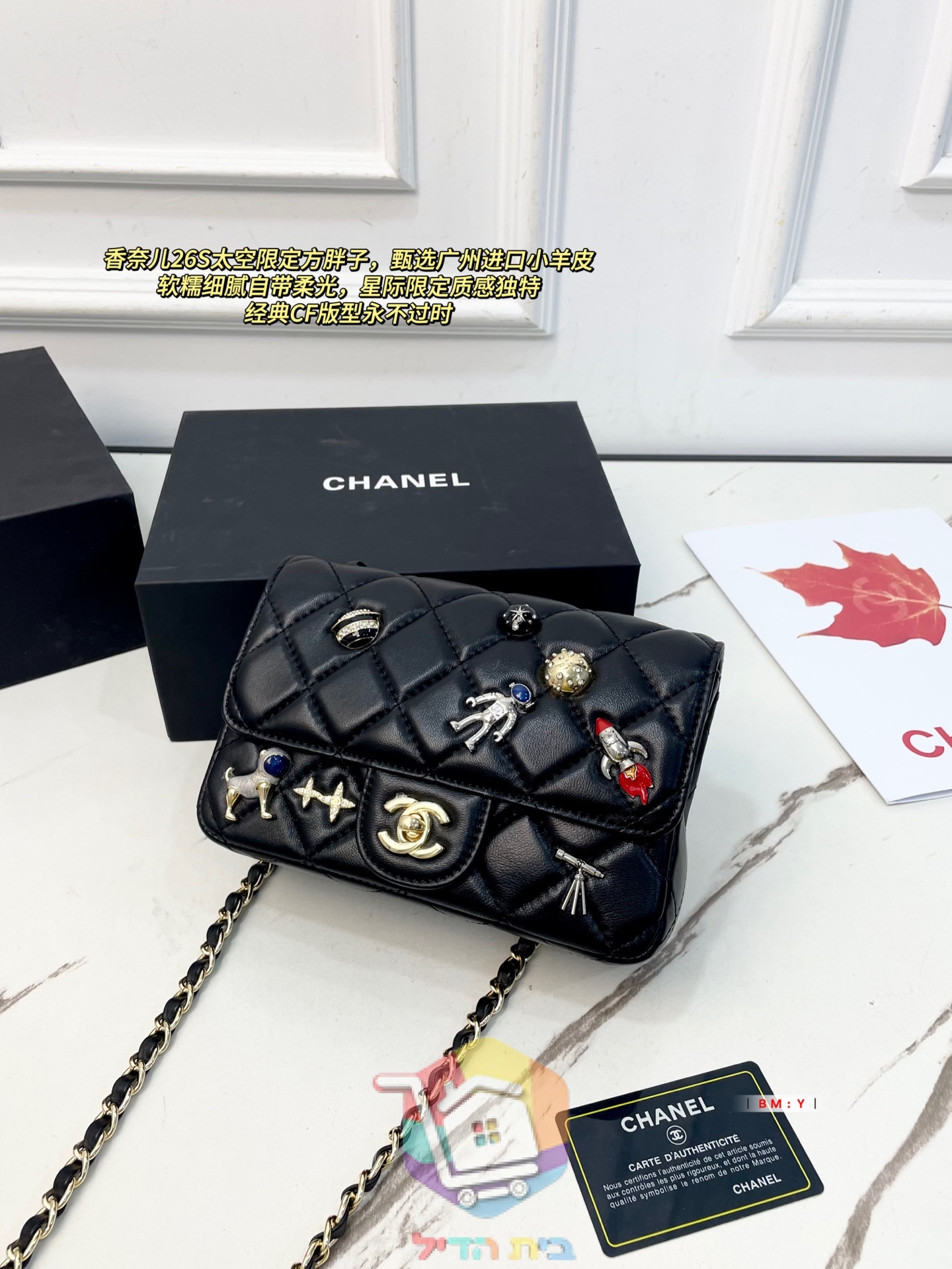 Gesteppte Tasche Chanel mit Überschlag und Kette