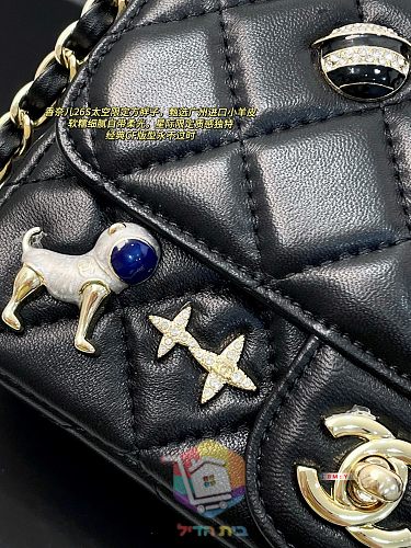 Gesteppte Tasche Chanel mit Überschlag und Kette 7