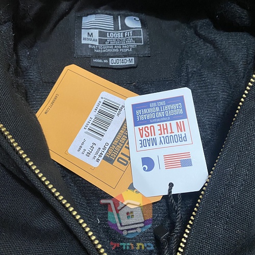 מעיל Carhartt WIP Active Jacket עם ברדס, חום, שחור 4