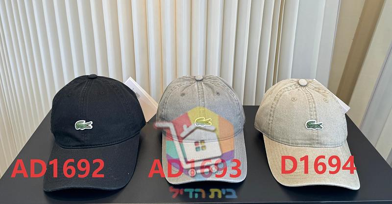 טבלת קודי הצבע של הספק