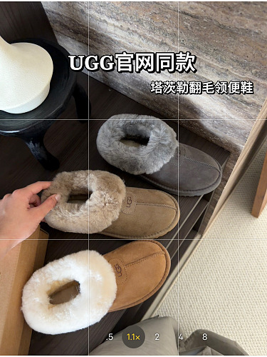 נעלי בית UGG סגורות בשלושה גוונים 28