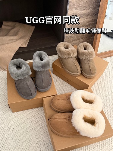נעלי בית UGG סגורות בשלושה גוונים 29
