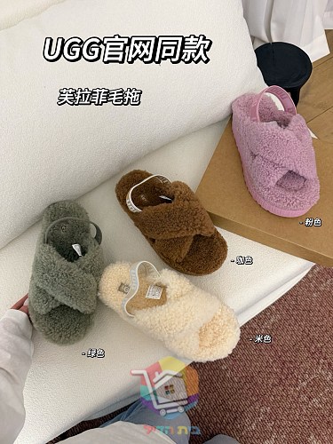 נעלי בית UGG מפרוות כבש בארבעה גוונים 38