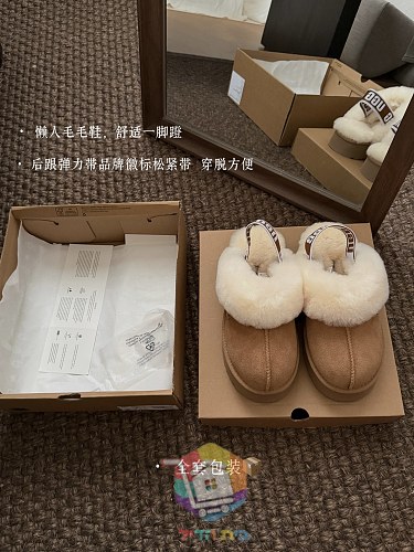 נעלי בית UGG בארבעה גוונים 6
