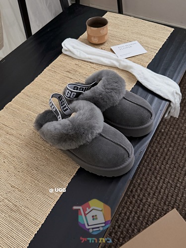 נעלי בית UGG בארבעה גוונים 22