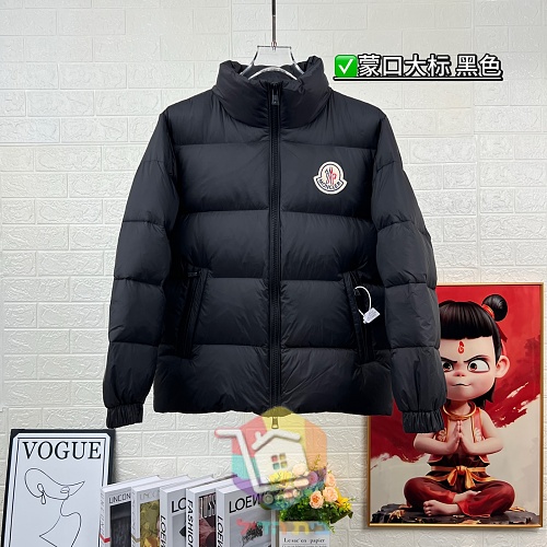 מעיל פוך Moncler עם צווארון עומד, תכלת או שחור, תמונה 10