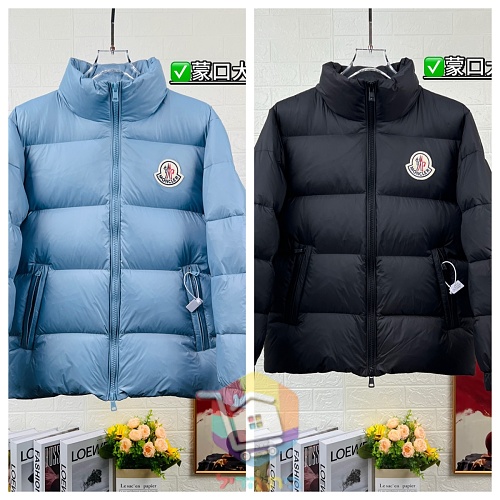 מעיל פוך Moncler עם צווארון עומד, תכלת או שחור, תמונה 19