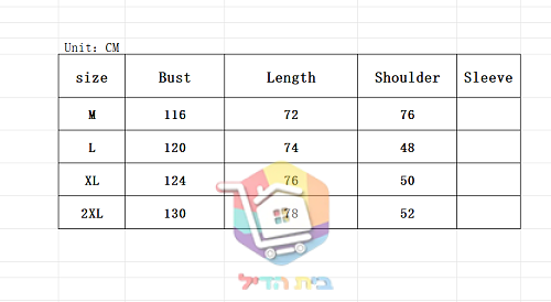 טבלת המידות של הספק
