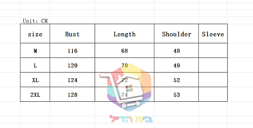 טבלת המידות של הספק