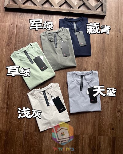 lululemon Trainingsshirt aus Strick für Herren 7