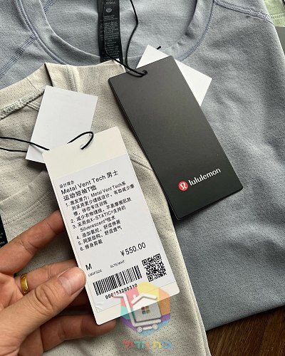 lululemon Trainingsshirt aus Strick für Herren 11