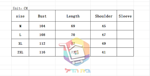 טבלת המידות של הספק