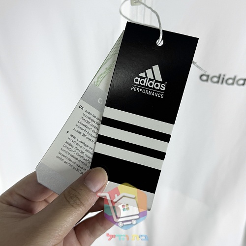 Windjacke adidas mit den drei Streifen 13
