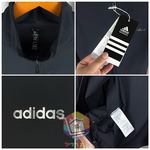 Windjacke adidas mit den drei Streifen 17