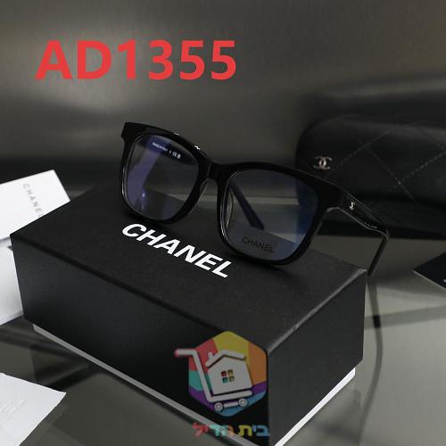 Chanel Brille mit eckiger Fassung 12