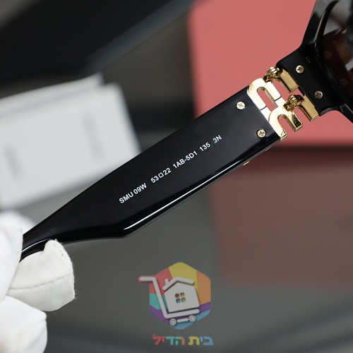 Miu Miu Sonnenbrille mit goldfarbenem Logo am Bügel 12