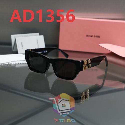 Miu Miu Sonnenbrille mit goldfarbenem Logo am Bügel 14