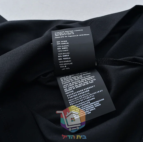 Prada long-sleeve polo shirt, black or navy 14