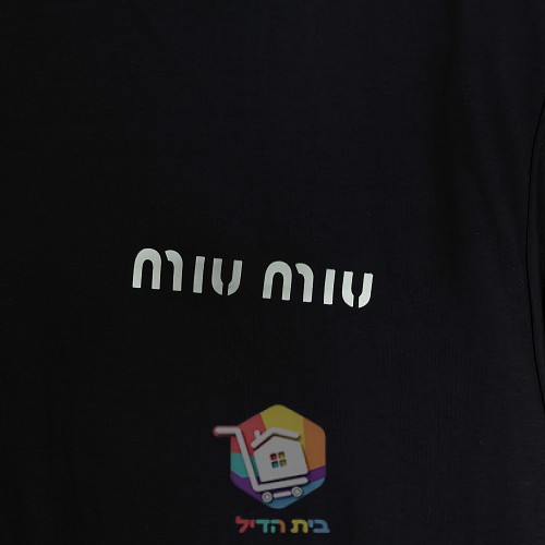 מעיל מרופד Miu Miu לנשים עם צווארון עומד, שחור 3