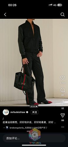 Jeans Gucci mit Seitenstreifen in zwei Farben 5