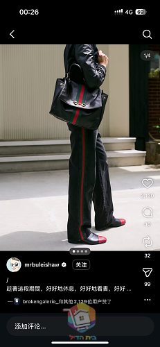 Jeans Gucci mit Seitenstreifen in zwei Farben 6