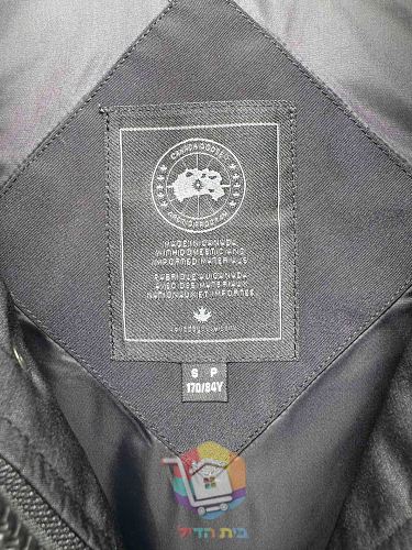 וסט פוך Canada Goose, שמנת, שחור 21