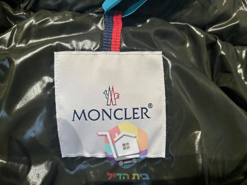 ז'קט פוך Moncler Maya מבריק בתשעה גוונים 6